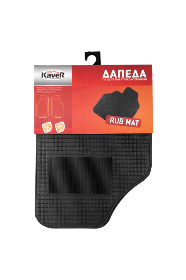 KAVER RUBBER MAT BLACK 2 PIECES