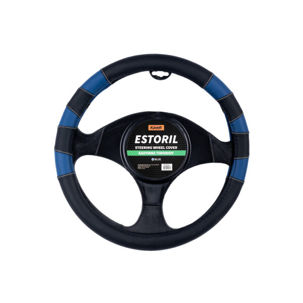 KAVER STEERING WHEEL COVER -DYNAMIC ESTORIL BLUE