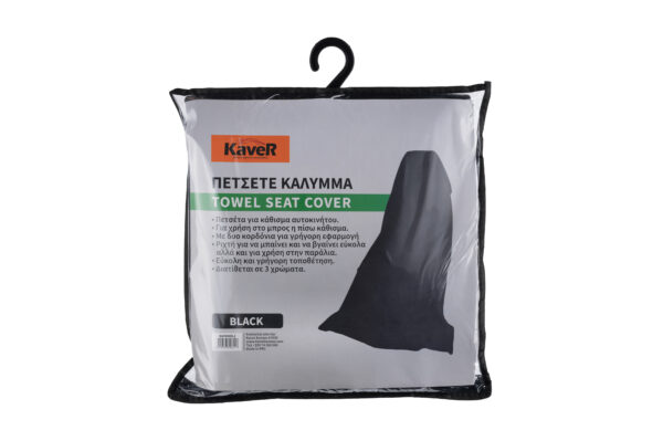 KAVER CAR SEAT TOWEL BLACK - Image 2