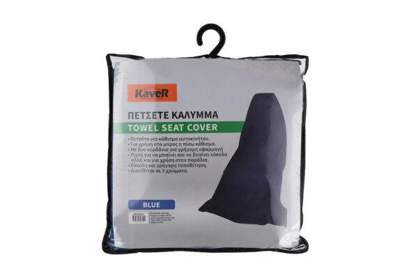 KAVER CAR SEAT TOWEL DARK BLUE - Image 2