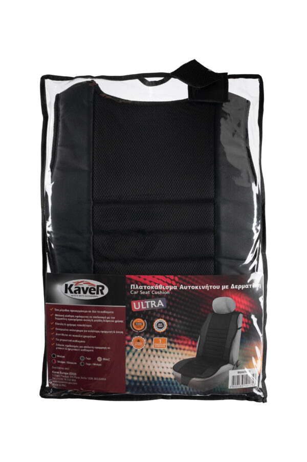 KAVER ULTRA CAR SEAT CUSHION BLACK 1 PIECE