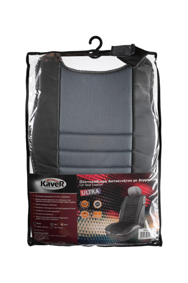 KAVER ULTRA CAR SEAT CUSHION GREY 1 PIECE