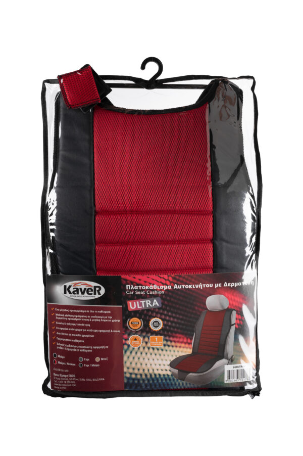 KAVER ULTRA CAR SEAT CUSHION BLACK WITH RED TRIM 1 PIECE