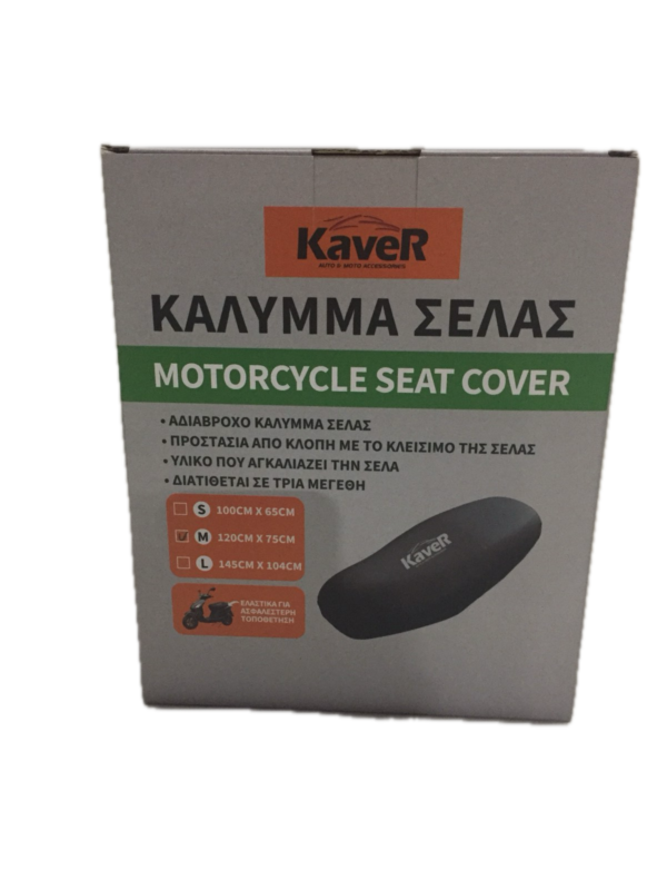 KAVER MOTORCYCLE COVER LARGE 145cm X 104cm BLACK - Image 2