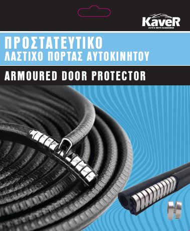 KAVER CAR DOOR PROTECTIVE STRIP
